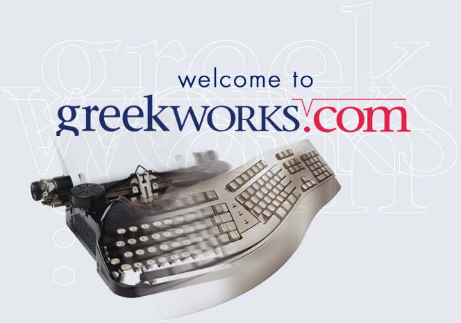 welcome to greekworks.com